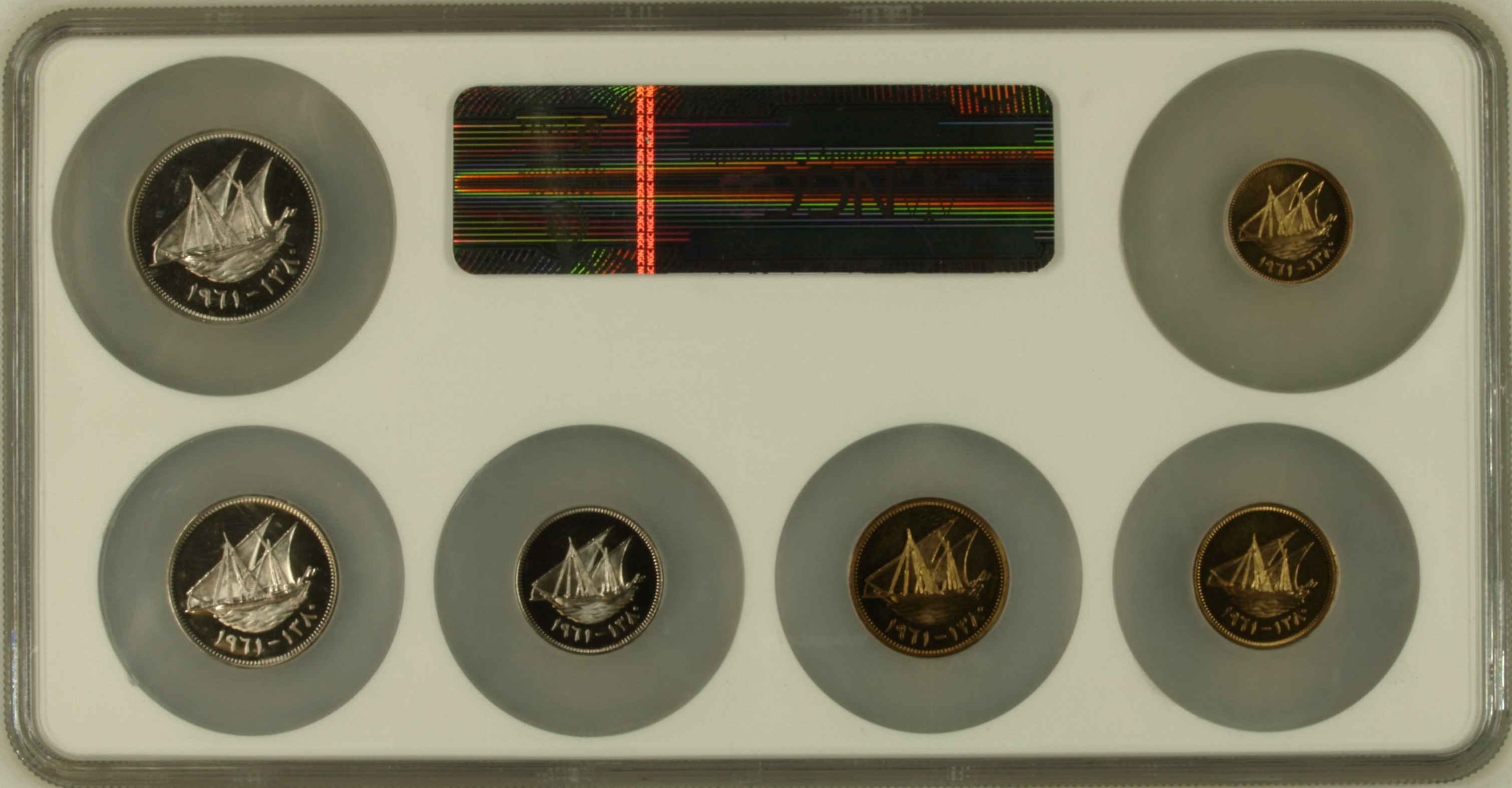 Kuwait 1961 Proof Set