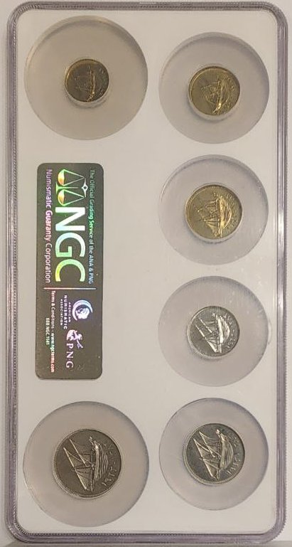 Kuwait 1962 Proof Set