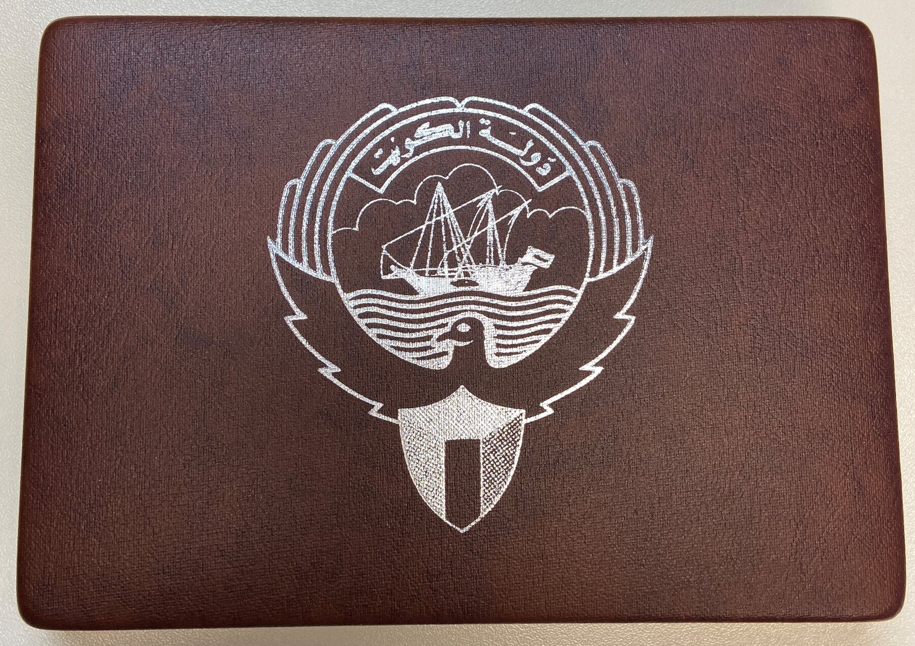 Kuwait 1987 Proof Set (PS3)