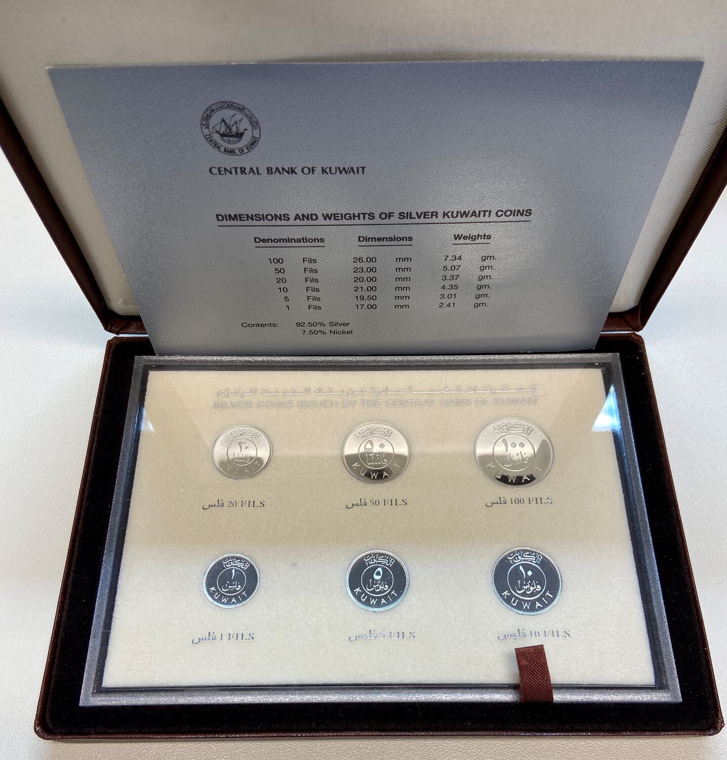 Kuwait 1987 Proof Set (PS3)