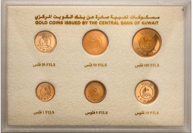 Kuwait 1987 Proof Set (PS4)