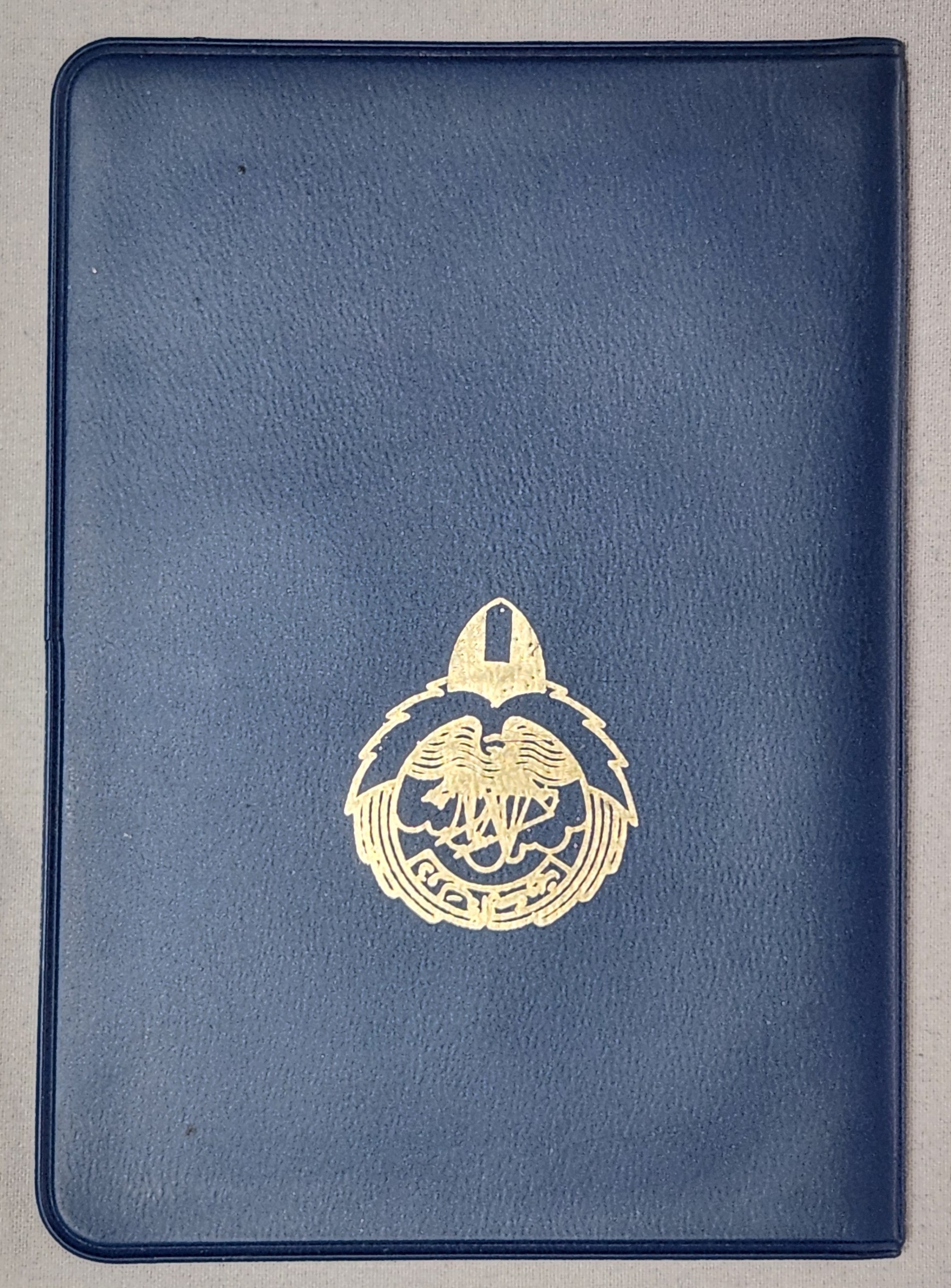 Kuwait Mint Set (MS1)