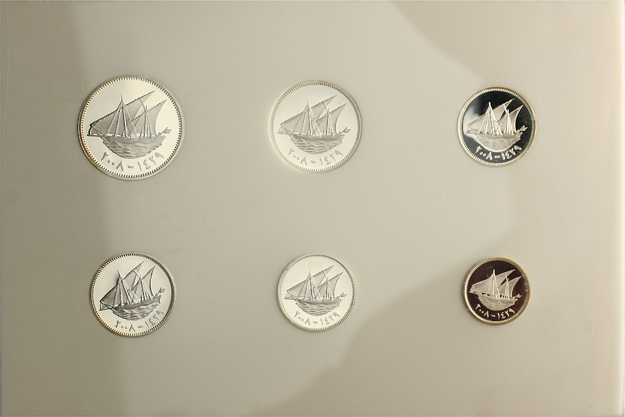 Kuwait 2008 Proof Set — Silver