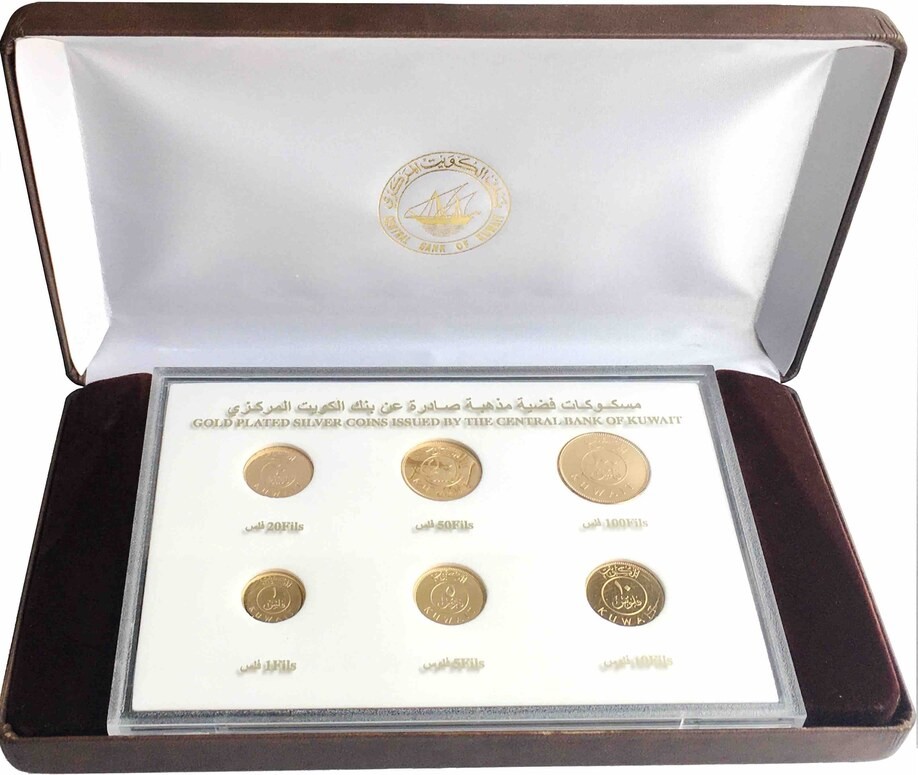 Kuwait 2008 Proof Set — Gold Plated Silver