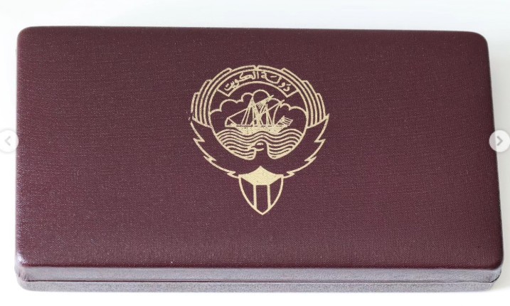 Kuwait 2011 Proof Set — Gold